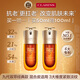 嬌韻詩(shī)Clarins九代雙萃精華50ml*2瓶保濕化妝品 進(jìn)口女生生日中秋禮物
