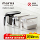 MARNA日本調料盒防潮密封調料罐家用廚房高端調味瓶罐鹽罐收納盒 窄型-370ml（白色蓋）