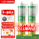瓦克（WACKER）DA防霉玻璃膠廚衛專(zhuān)用密封膠防水美容膠中性馬桶封邊硅膠 15倍0級防霉時(shí)效 DA灰色+透明