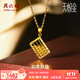 周六福（ZLF）  黃金吊墜男女足金5G金招財(cái)算盤國潮風(fēng)圓珠掛墜 計(jì)價 單吊墜不含鏈 -1.45g