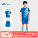 361°兒童套裝25夏男3-19歲速干透氣彈力比賽運(yùn)動(dòng)足球套裝 藍(lán)150