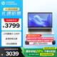 惠普（hp)【國(guó)家補(bǔ)貼20%】ProBook 14 英寸高清屏輕薄商務(wù)辦公筆記本電腦英特爾13代i5-1340P 16G 512G