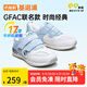 基諾浦寶寶學(xué)步鞋 GFAC春秋男女兒童運(yùn)動(dòng)機(jī)能鞋GY1267A GY1643 白色/水嫩藍(lán) 22.5 140mm 適合腳長(zhǎng)136-145mm