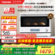東芝（TOSHIBA）【國家補(bǔ)貼20%】小白椰微波爐烤箱一體機(jī)mini小型家用微烤一體機(jī)廚房家用白色20L ER-YR2210CNW