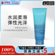 嬌韻詩(shī)（CLARINS）不死鳥(niǎo)恒潤奇肌保濕面膜75ml 補水保濕 滋潤豐盈 七夕情人節禮物
