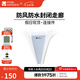 牧高笛（MOBIGARDEN）假日穹頂PO9.0 戶外露營(yíng)大空間黑膠防曬遮陽(yáng)涼亭帳篷自立穹頂天幕 配件/連接披*1/搭配2個(gè)帳篷使用