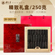海芝屋淡干海參干貨250g/500g大連底播野生深海遼參淡干海參禮盒 8星級(jí) 精致禮盒250克 20-28頭/盒