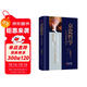 稻盛和夫  京瓷哲學(xué)：人生與經(jīng)營的原點(diǎn)