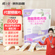 櫻之花防蛀防霉片劑800g檀香樟腦丸衛(wèi)生球羊絨毛衣物鞋柜蟑螂驅(qū)蟲除潮臭