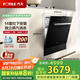 方太（FOTILE）洗碗機(jī)N1S 14套大容量 家用嵌入式 灶下安裝 蒸汽消殺 除菌烘干一體  一級(jí)水效 補(bǔ)拍 灶下智控 黑色款 NT01S 智能升級(jí)款