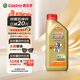 嘉實(shí)多（Castrol）極護(hù)智E版 全合成機(jī)油 潤滑油 0W-20 C5 1L 汽車保養(yǎng)