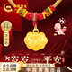 中國黃金寶寶黃金項鏈足金長(cháng)命平安鎖新生嬰兒周歲生日禮物滿(mǎn)月百天送小孩 【歲歲平安】祥云平安鎖項圈款