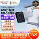 螢石攝像頭家用無(wú)線(xiàn)wifi高清室外手機遠程監控器 400萬(wàn)高清+對講+全彩夜視/無(wú)線(xiàn)版 標配+支架+電源(送32G卡)