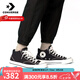匡威（Converse） 匡威 All Star Malden Street中幫復(fù)古板鞋 A00811C 41