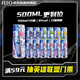 銳澳（RIO）洋酒 預調(diào)酒 雞尾酒 果酒甜酒 強爽8度系列 500ml*12罐 中秋送禮