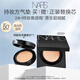 NARS持妝方氣墊#Mont Blanc 12g 高遮瑕防曬細膩不易暗沉生日禮物女友