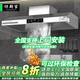 好廚官【支持上門安裝】商用抽油煙機(jī)凈化器一體機(jī)不銹鋼煙罩農(nóng)村柴火灶土灶飯店廚房食堂炸雞環(huán)保大吸力 80*60*45cm（880瓦單風(fēng)機(jī)） 自行安裝【旗艦款式】