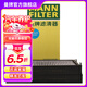 曼牌（MANNFILTER）CUK2941-2空調濾芯適用寶馬X6(E71底盤(pán)) 新寶馬X5（E70底盤(pán)）