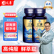 遼康【官方正品】遼康正宗南極磷蝦油遼漁集團56%磷脂omega-3金標版 2瓶*60?！拘≈芷趪L鮮裝】