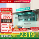 華帝（VATTI）【小飛翼K7】油煙機(jī) 頂側(cè)雙吸 7字機(jī)型 25立方大吸力 超薄平嵌 煙灶套裝 煙機(jī)灶具熱水器套裝 單煙機(jī)丨i11237頂側(cè)雙吸+25立方吸力+自動洗