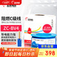 遠東電纜 ZC-BV4平方空調熱水器用銅芯阻燃電線(xiàn)單芯單股硬線(xiàn)100米/卷 藍色
