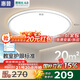 惠普普瑞護眼臥室燈吸頂燈LED兒童房書房燈具9031-60瓦適20㎡包安裝