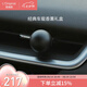 L'original洛瑞歐車載香薰汽車香氛香水禮盒金屬出風(fēng)口擺件【曜石黑】禮物