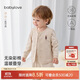 babylove嬰兒馬甲春秋季純棉外穿保暖上衣男女寶寶彩棉簡(jiǎn)約百搭背心坎肩