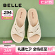 百麗（Belle）厚底休閑拖鞋女商場同款柔軟居家拖鞋A9T1DBT4 米白 37 (235mm)