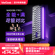 MelGeekMADE68 PRO+磁軸鍵盤(pán)TTC萬(wàn)磁王紫心軸RT0.01電競游戲客制化機械無(wú)畏契約打瓦小蜜蜂情侶 MADE68 PRO+紫光【紫心軸】 有線(xiàn)MelGeek 68鍵