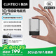 CUKTECH酷態(tài)科10號(hào)超級(jí)電能充mini氮化鎵充電器120W/100W充電頭多口快充套裝適用蘋(píng)果小米華為手機(jī)/筆記本