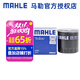 馬勒（MAHLE）機濾機油濾芯格濾清器OC611適配豐田雷克薩斯 凱美瑞 18-25款 2.5L