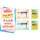 2025秋53全優(yōu)卷53天天練同步試卷六年級上冊小學(xué)套裝共4冊語(yǔ)文+數學(xué)北師大版贈2個(gè)演算本