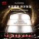 資生堂（Shiseido）百優(yōu)精純乳霜面霜盼麗風(fēng)姿抗皺修復補水保濕淡化細紋 資生堂百優(yōu)精純面霜50ml