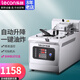樂創(chuàng)（lecon）電炸爐商用雙缸臺式全自動升降大容量電炸爐電炸鍋商用油炸小吃薯條油炸爐 臺式智能單缸14L