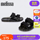 Melissa（梅麗莎）夏新女士時(shí)尚一字拖涼鞋33575 黑色/綠色 35-36