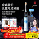 歐可林【11.11爆品】?jì)和疉I互動(dòng)智能電動(dòng)牙刷動(dòng)畫(huà)視聽(tīng)防蛀緩震科學(xué)監測闖關(guān)趣味兒童主動(dòng)刷牙神器K3 Pro 藍色勇士刷-到手刷頭*4支
