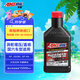 安索（AMSOIL）美國原裝進口全合成機油 潤滑油 5W-30 SP 946ml 簽名版ASLQT