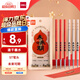 得力（deli） 未來可期0.5mm速干大墨量按動中性筆芯替芯 ST筆頭學(xué)生刷題筆考試筆筆芯 黑色10支/盒SE192