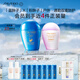 資生堂（SHISEIDO）藍胖子50ml+粉胖子30ml 防曬霜通勤戶(hù)外防曬乳 生日禮物送女友