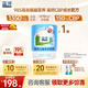 藍河綿羊奶4段兒童綿羊奶粉雙拼組合裝（早晚裝）600g 學(xué)生奶
