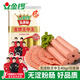 金鑼火腿腸 無(wú)淀粉王中王400g/10支裝休閑零食早餐香腸速食