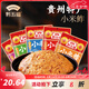 黔五福小米鲊400g 貴州特產(chǎn)粗糧小吃八寶豬肉小米渣多種口味預(yù)制菜 八寶(甜味)400克