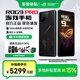 ROG9pro 游戲手機(jī) 驍龍8至尊版 16G+512G/24G+1T 矩陣式液冷散熱 185HZ E6電競(jìng)屏 全網(wǎng)通5G 華碩電競(jìng) ROG9PRO【曜石黑 16G+512G】 套餐一 酷冷風(fēng)扇X