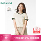 熱風(fēng)短袖T恤2025年夏季新款女士百搭圓領(lǐng)短袖T恤寬松打底上衣短T 03米色 M