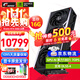 七彩虹（Colorful） iGame RTX 5080 顯卡 火神 16G 電腦 電競臺式機 游戲顯卡 RTX 5080 Vulcan 火神 OC 16G 【5080 單品丨全新保障】