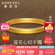 賽菲爾黃金手鐲足金999.9蓮花心經(jīng)泥鰍背古法素圈金鐲子送節(jié)日禮物 約30.60克 59mm