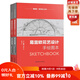 葛雷歐花藝設計手繪圖本（設計場(chǎng)景篇、設計類(lèi)型篇）