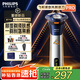 飛利浦剃須刀電動(dòng)全新3系旋風(fēng)PRO剃胡刀刮胡刀6D浮動(dòng)刀頭三刀頭胡須刀中秋禮品 S3881普通裝