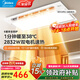 美的（Midea）風暖浴霸暖風照明排氣一體雙電機智能暖風機浴室衛(wèi)生間國家補貼Y5 觸控丨2832W強暖丨瀑布擺風